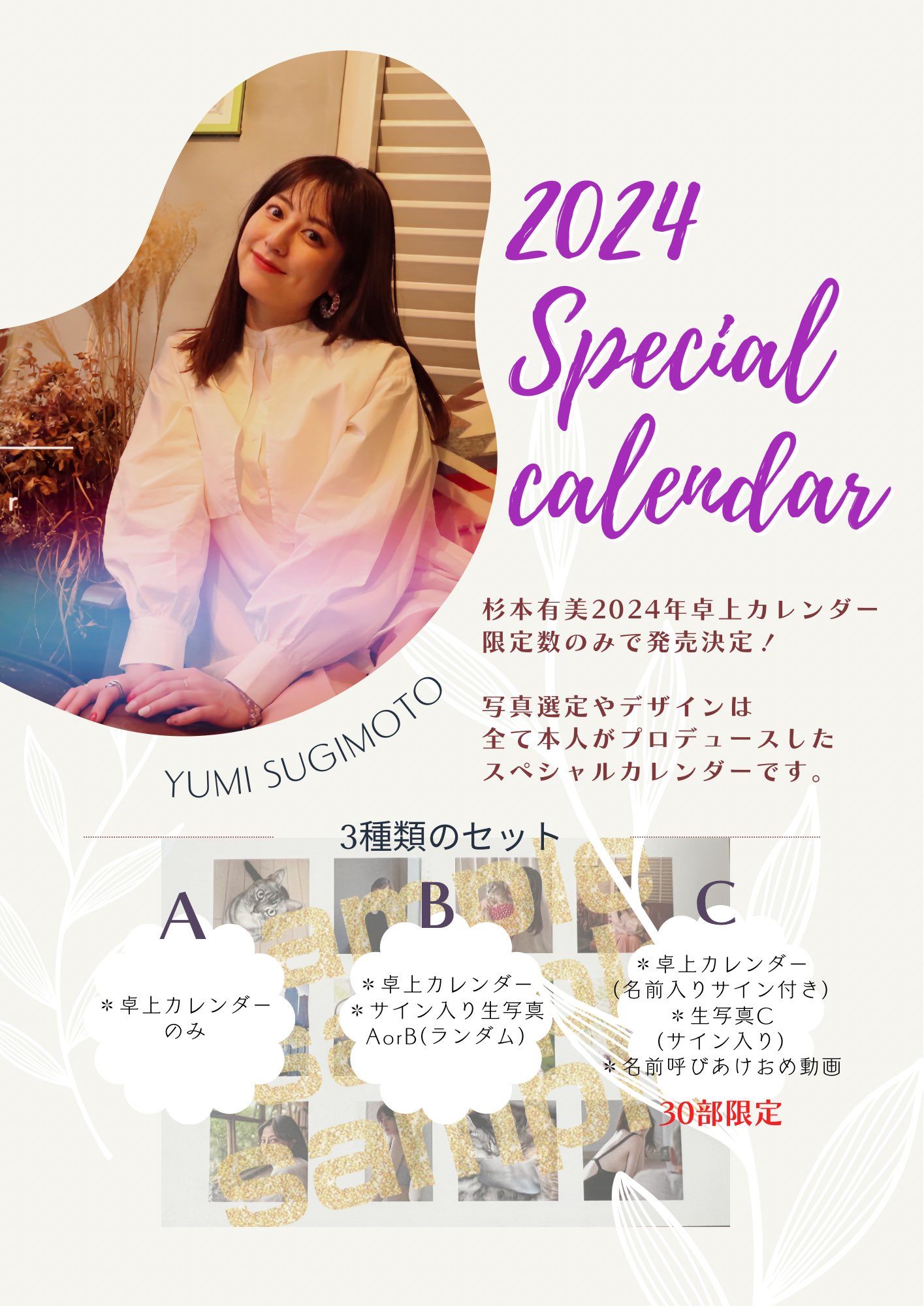 杉本有美 on X: 