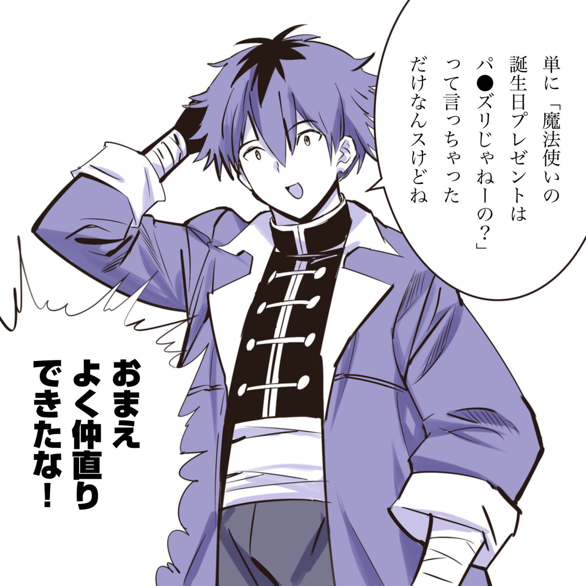 っていうか、君がやるの? え? どゆこと?
