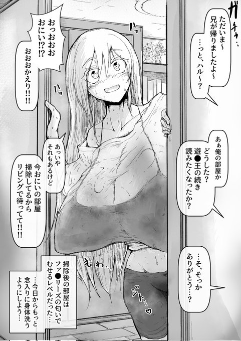 #今年も残りわずかなので今年一番伸びた絵を貼る見た絵描きさんも強制でやる 
左からいいね数
5720♥ 3989♥ 2373♥
こんなに多くのいいねをいただけて驚きと共に大変うれしく思っております
これからもよろしくお願い致します! 