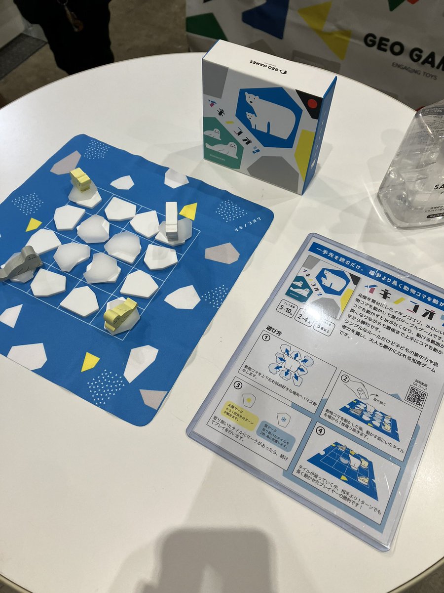 sfp_smile's tweet photo. 【#ゲームマーケット2023秋】
イキノコオリ #GEOGAMES さん
知育要素をおしゃれにボードゲームに組み込んでいます。前回スタッフさんもものすごく丁寧に対応いただいたのを覚えていて、5歳から家族と遊べるシンプルながら頭を使うゲーム!おすすめです!◆じゅんぺい https://t.co/51gYxyptWY