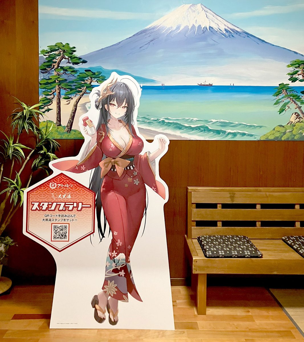 ❤️アズレンコラボ開催中❤️ 姉妹店の「さくら湯」では大鳳さんの