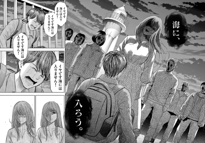 【幽霊に助けられた男の話】(6/10)