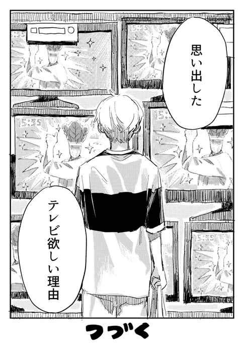 7/7 