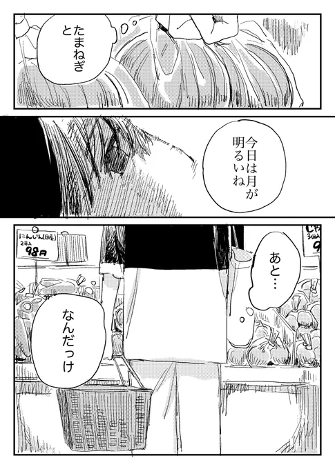 6/7 