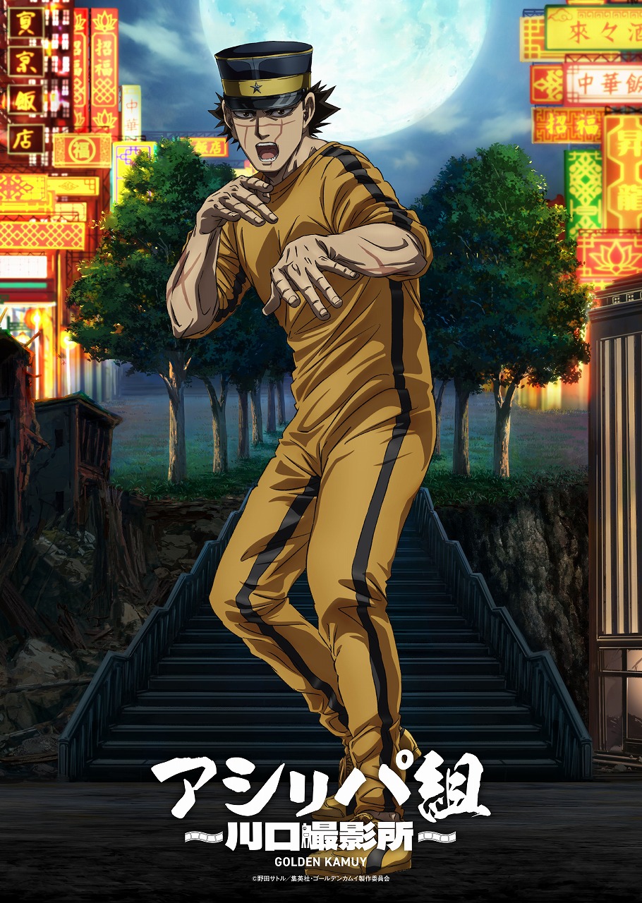ゴールデンカムイ = GOLDEN KAMUY Golden Kamuy Central ✨DOGSRED @Shonen Jump/MANGA+✨ on X