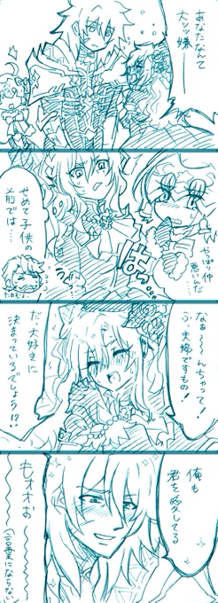 見返したけど多分これかな?
#今年も残りわずかなので今年一番伸びた絵を貼る見た絵描きさんも強制でやる 
