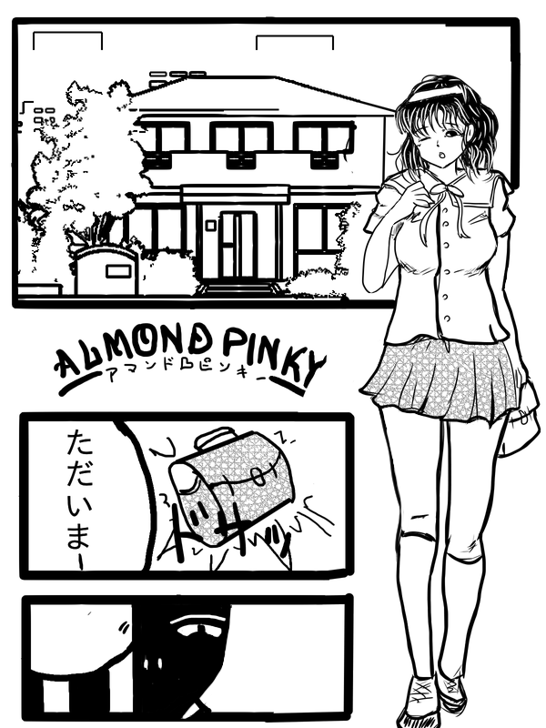 4年前の漫画載せていきます(更新遅いのでw)
余りに酷い箇所は修正してる、絵は下手だけどやる気はあった、自身は割と好き
Amand Pinky1～4 