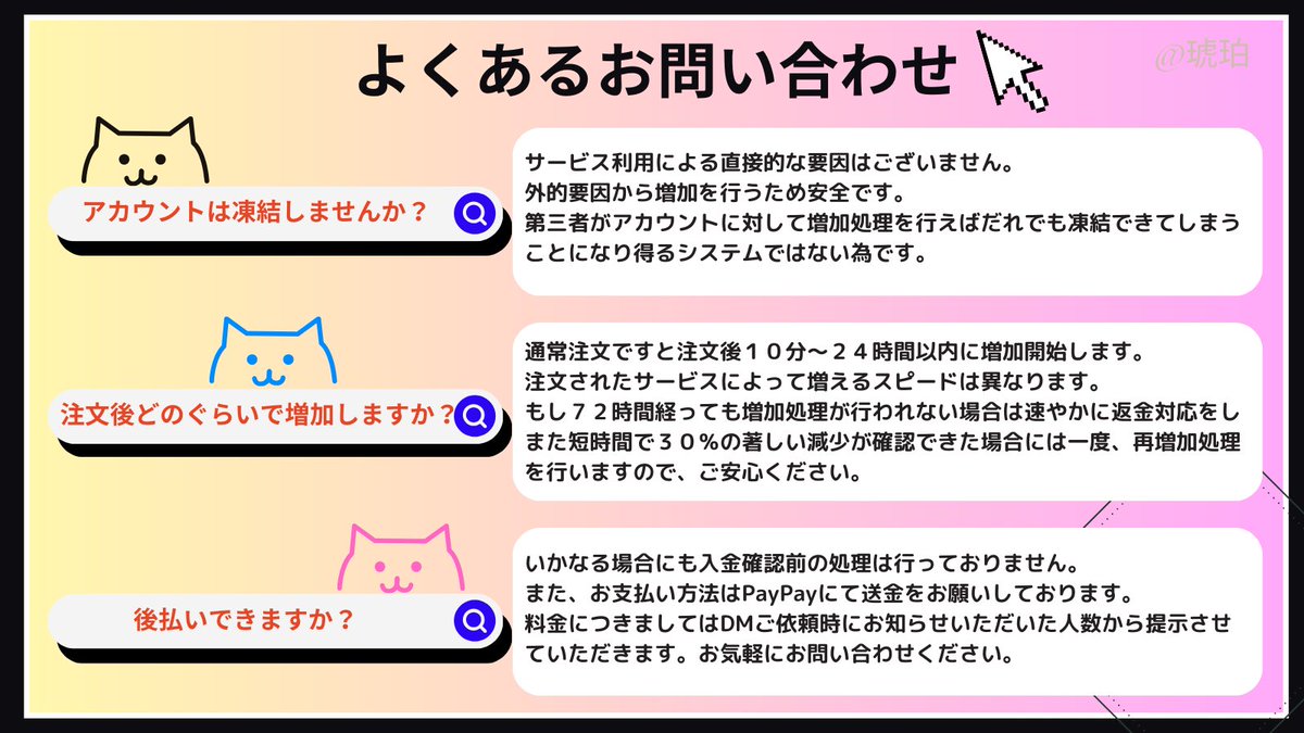 kohak_desu's tweet photo. 有名インフルエンサーや有名企業も使用‼️
集客力でより早く収益化へ✨
権威性で影響力の増大へ✨

本はアカウントはスムーズにSNSを運営できるようフォロワー販売を行っております。

減少時保証あり
秘密厳守
凍結報告ゼロ

ご依頼・ご相談はお気軽にDMください。👑
 #相互フォロー
 #フォロバ100 https://t.co/RMqUKPmA2L