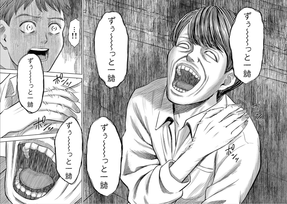 【幽霊に助けられた男の話】(9/10)