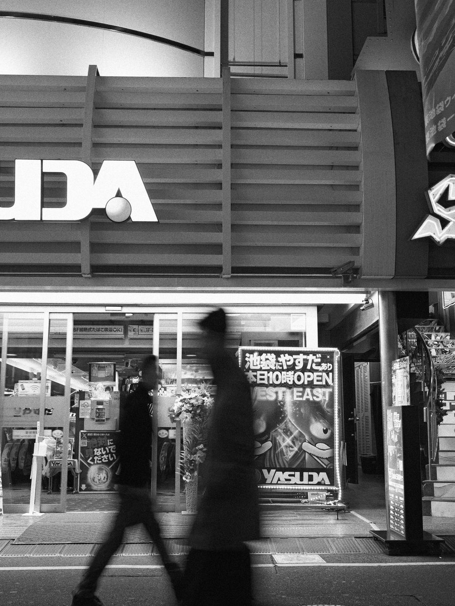 ebitai46's tweet photo. 📸 LUMIX G9PROII + LUMIX G 20mm F1.7 II
📍池袋 Ikebukuro TOKYO
#LeicaMonochrome #LEICAモノクローム
#streetphotography #street #blackandwhite
#monochrome #bw #bnw
#白黒写真 #モノクロ写真 #スナップ写真 #blackandwhitephotography #silhousette
#LUMIX #g9proii #microfourthird https://t.co/Bo9D0sJUv0