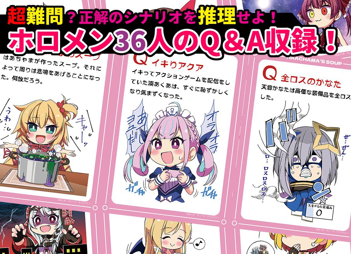 ただいま2024年1月4日まで25%オフ!この機会に是非! 