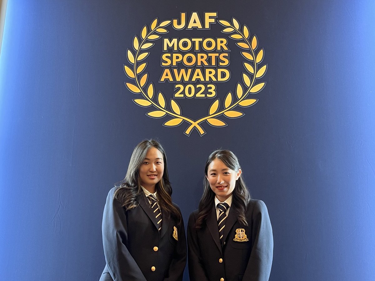 全日本総合杯女子団体優勝に際し、11月24日に行われました2023年度JAFモータースポーツ表彰式にご招待いただきました。

全日本学生自動車連盟様より優勝杯を授与され、日本自動車連盟様よりJAF全日本学生モータースポーツ顕彰をいただきました。