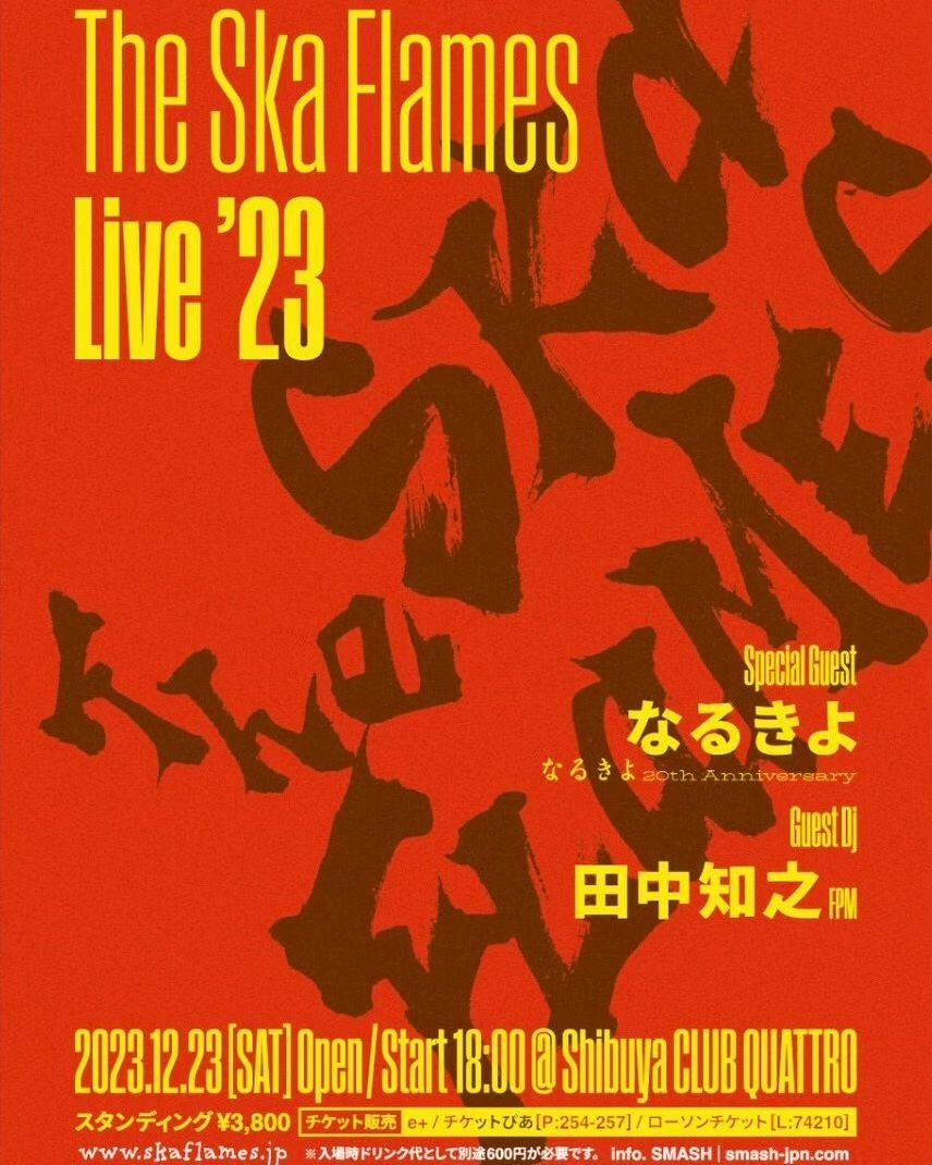 the_skaflames's tweet photo. いよいよあと2週間！
今年もこの季節がやって参りました。年末恒例スカフレイムス大忘年会。
皆様のお越しをお待ちしてます。

• 12/23(土) 渋谷CLUB QUATTRO 
THE SKA FLAMES
with
Guest DJ 田中知之(FPM)
Guest なるきよ（20周年）

#theskaflames 
#田中知之fpm 
#なるきよ 
#渋谷クラブクアトロ https://t.co/2tEnOx7gSK