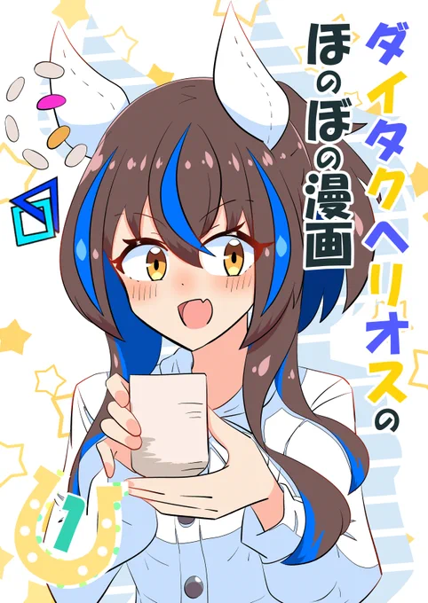 新刊のサンプルになります
長めのサンプルは通販ページにて↓
https://t.co/gnr45cjwGu 