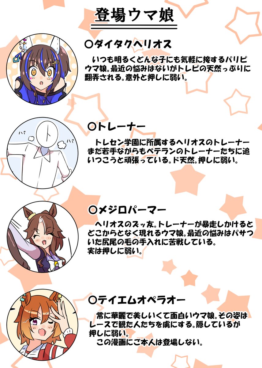 新刊のサンプルになります
長めのサンプルは通販ページにて↓
https://t.co/gnr45cjwGu 