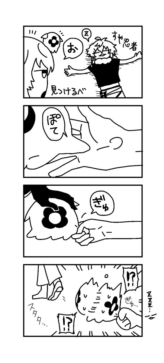 ※二次創作
らくがき 