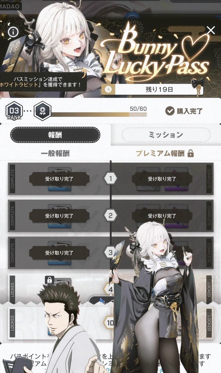 公式】勝利の女神：NIKKE×『P3R』・『P4G』・『P5R』コラボ開催中 on X