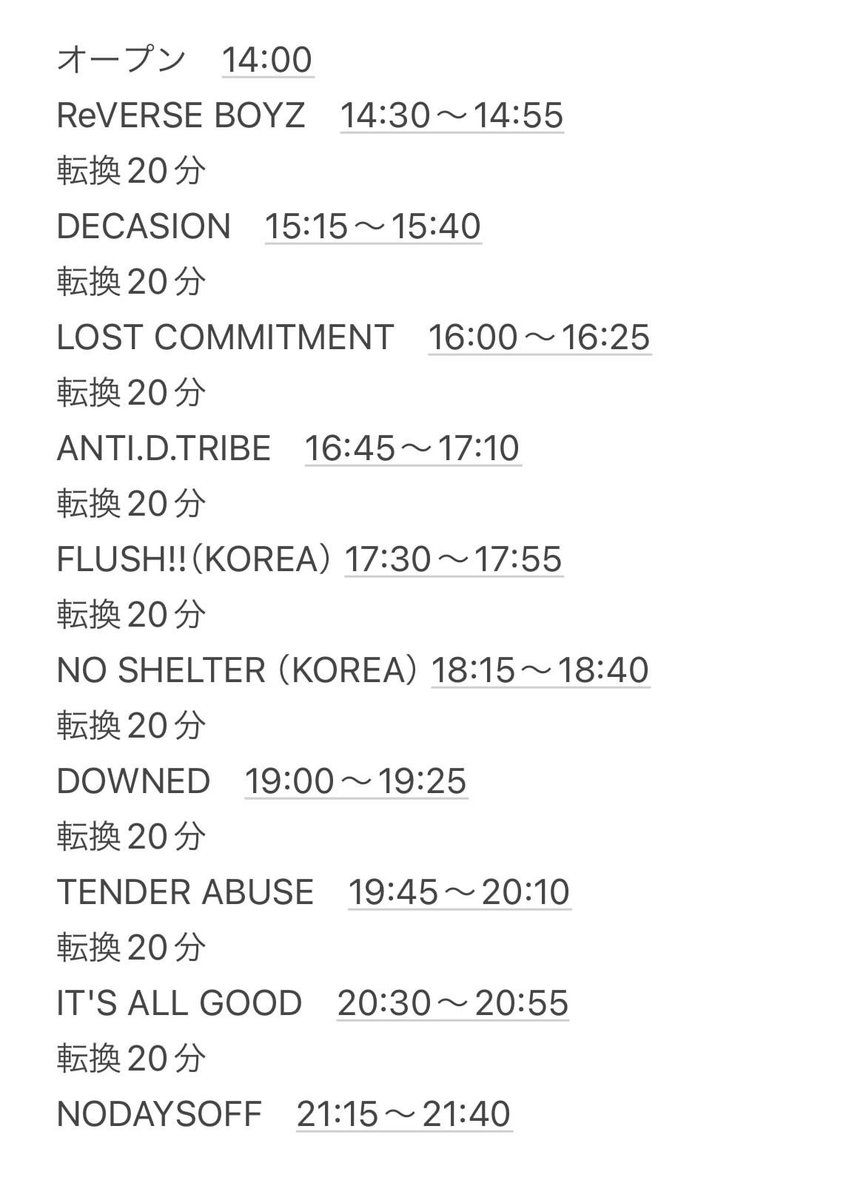antidtribe's tweet photo. ANTI.D.TRIBEは16:45から！久々の遠征にてライブ納め。ぶっかましますので是非一緒に遊んでください🔥エロリンさんはじめNODAYSOFFの皆さん、ありがとうございます🙇‍♂️ https://t.co/uh2iI0EY9A