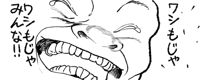 膨乳ニプルファックを見たいかーーーーッ!!!! 