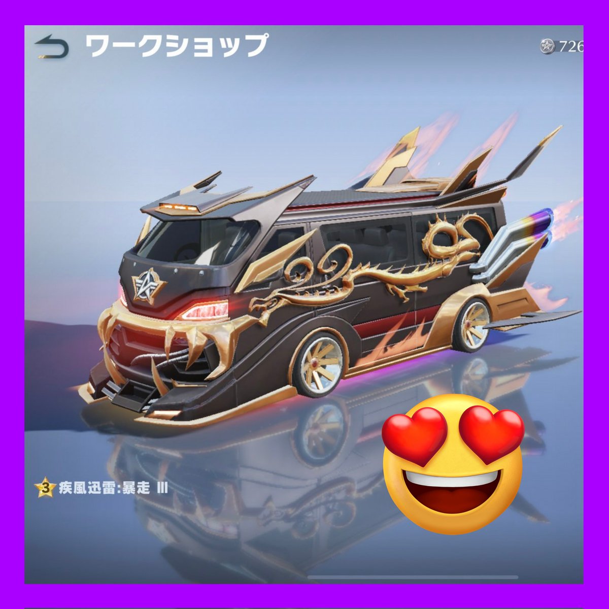 .
チームログインの🎁 で
ワゴン当たったぁぁぁ🖤 ́-

びっくりして
騒いじゃった笑ꉂꉂ (ˊᗜˋ*)

ハイエースじゃなく
キャラバン！？
ホーミーちゃん！？

知る人ぞ知るだね𐤔𐤔𐤔