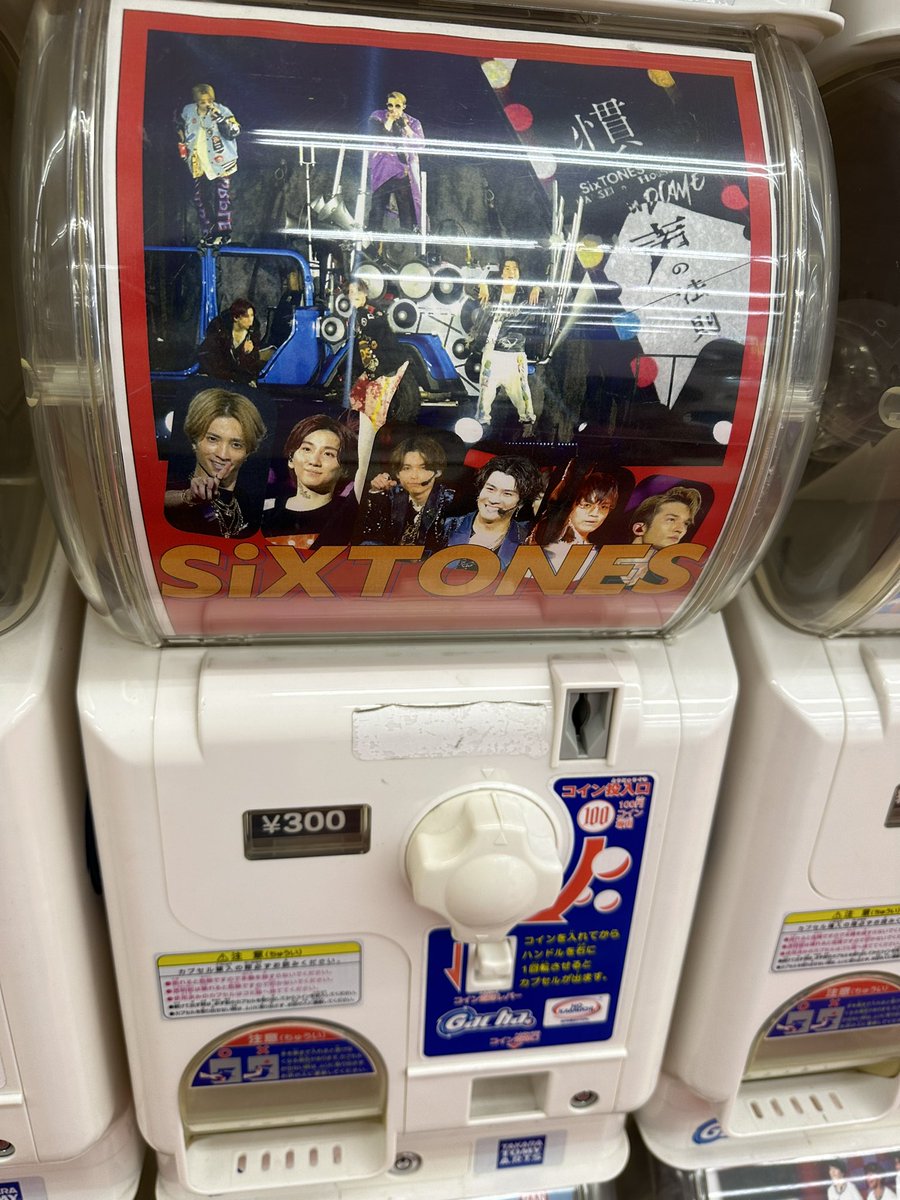 Lion_san06's tweet photo. 半分くらい無くなったと思う。笑 https://t.co/yfRm2RC4Ut
