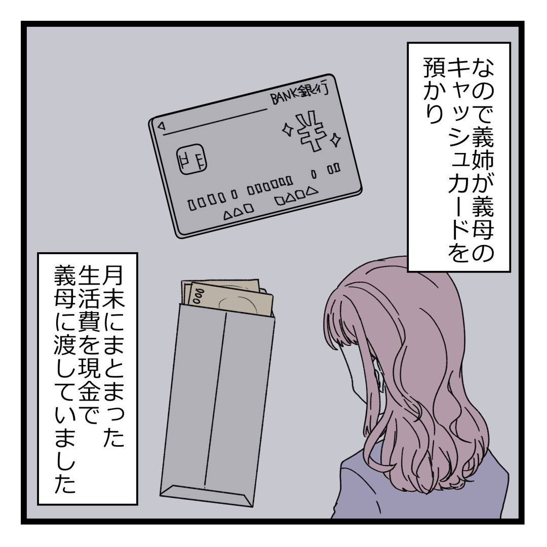 2/2 