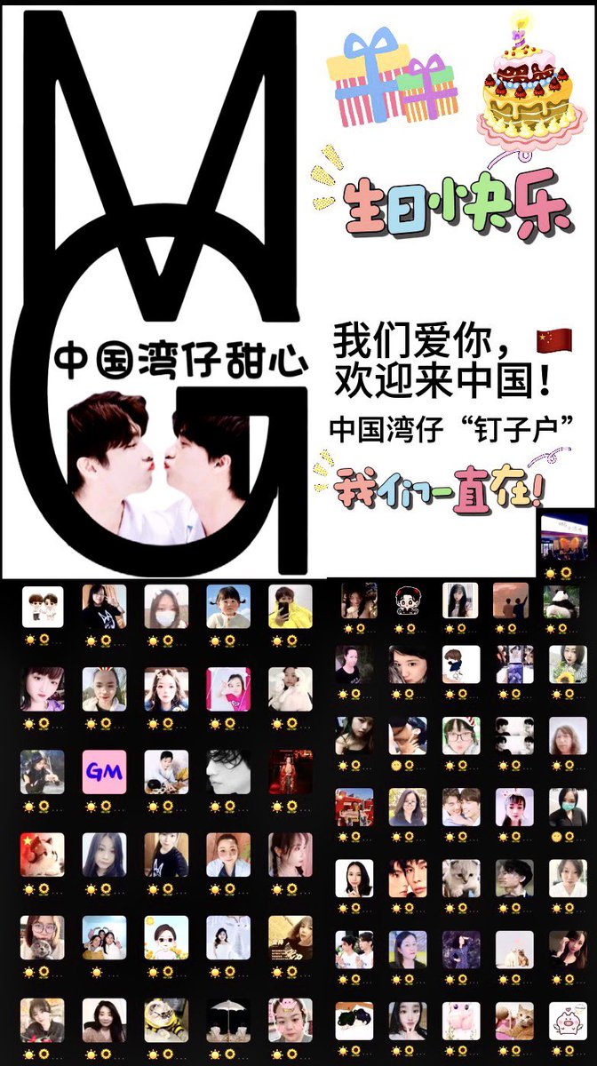 MGJun476642's tweet photo. GULF🎂HBD!生日快乐!中国🇨🇳粉丝们爱你！我们祝你健康平安快乐！
#GULFPhenomenal
#Gift4GulfHBD26th
#GulfKanawut #กลัฟคณาวุฒิ https://t.co/cEqf8bZgHI