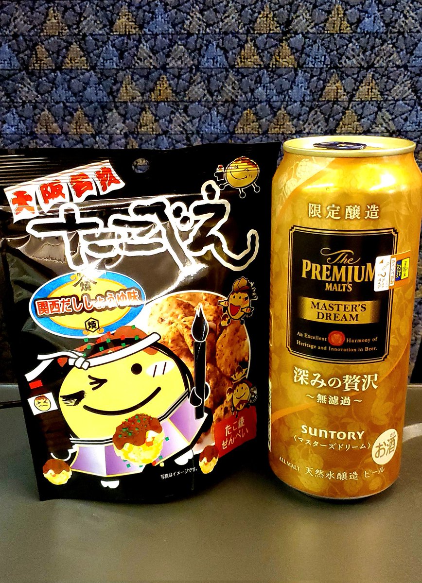 行って来るぜ！
人生２度目の石川県✨