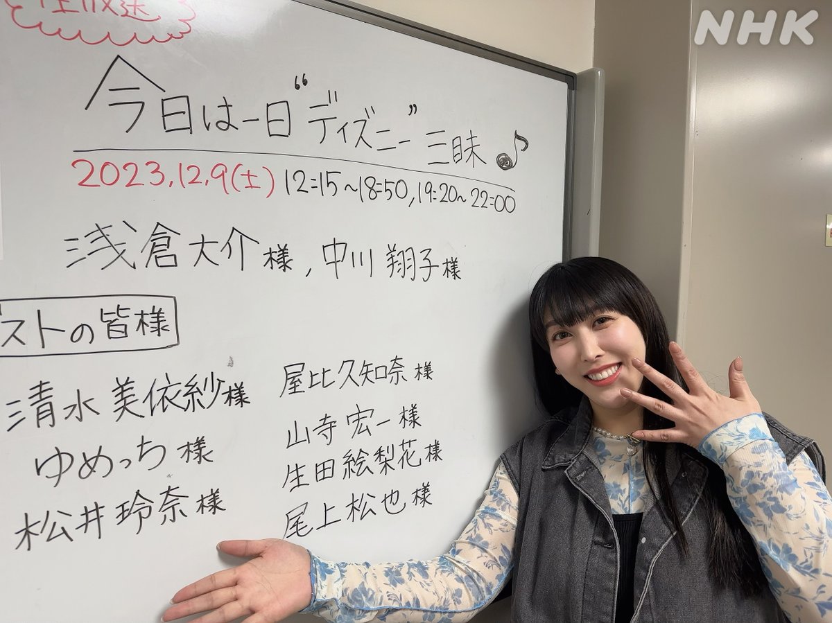 ⋱#ディズニー三昧 放送中✨⋰ このあとは… ?ディズニープリンセス 