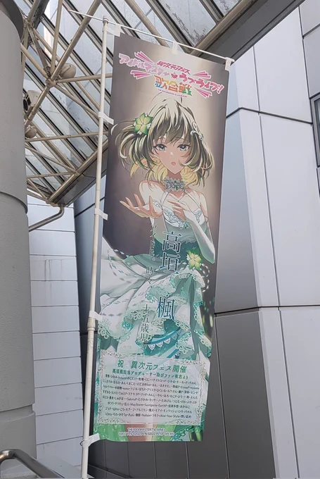 この楓さんめっちゃ好き