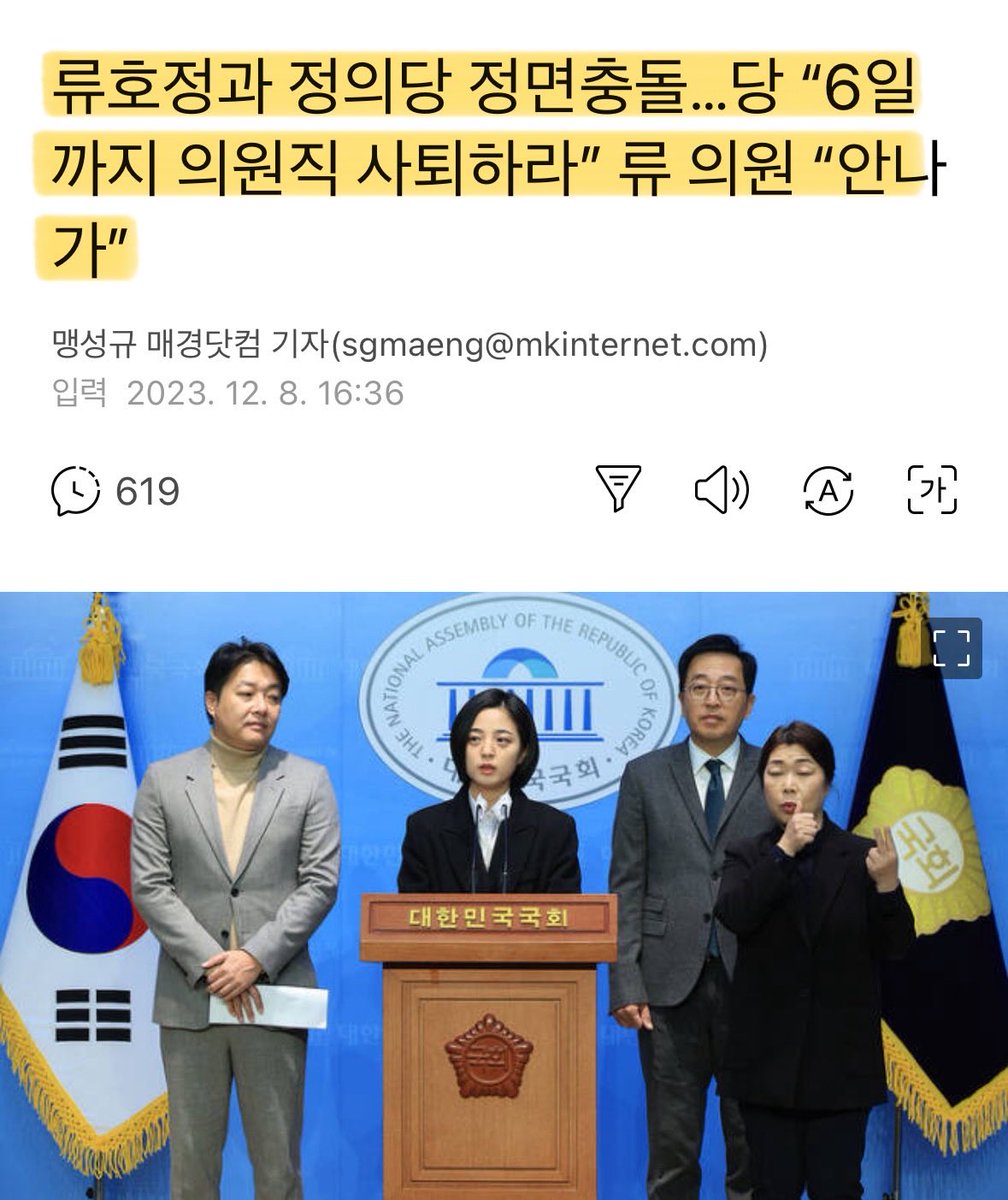 정치인으로 인정한적도 없다만은 끝까지 비루하고 역겹게 구네..