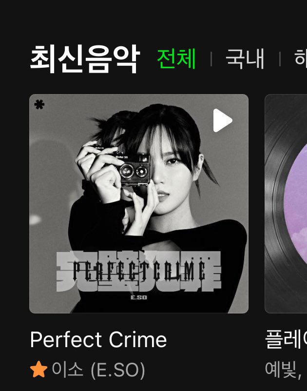 ESOofficial_'s tweet photo. PERFECT CRIME OUT NOW🤍 https://t.co/k4PECekBIE