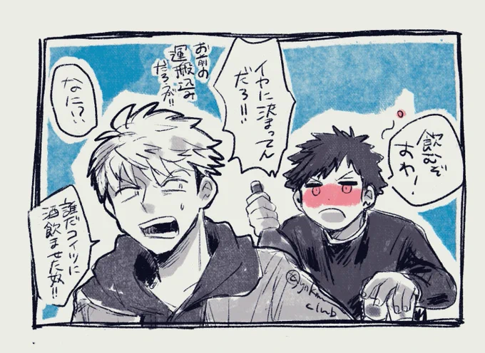 風諏訪🍶 
