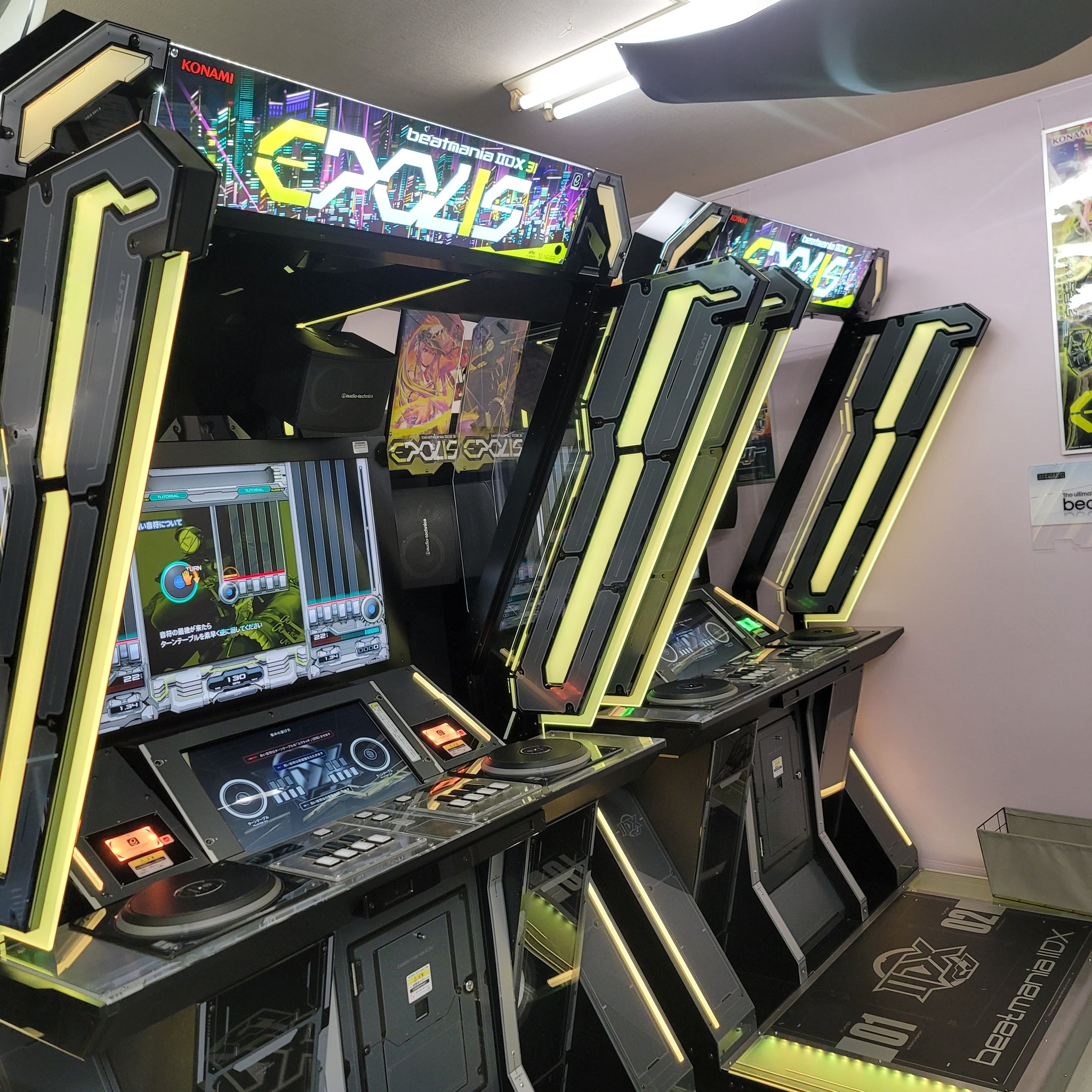 えの木 - Cerca / X