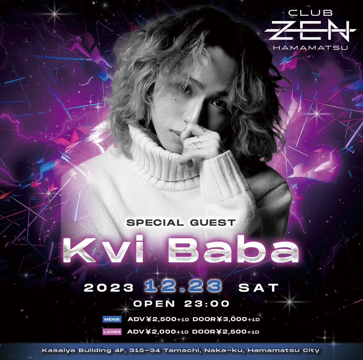 Kvi Baba / Live Info 12月16日(土) 福井 @CREME_org 12月23日(土