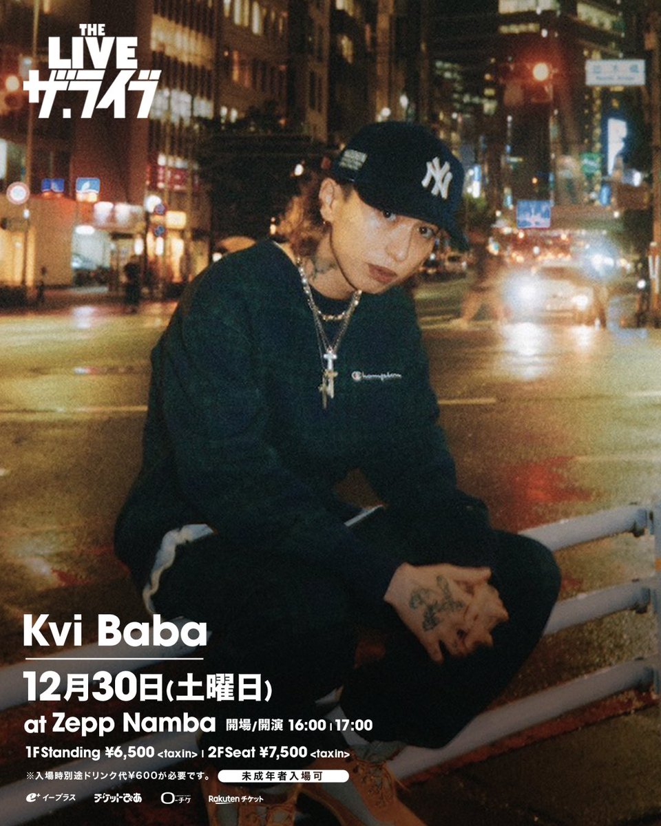Kvi Baba / Live Info 12月16日(土) 福井 @CREME_org 12月23日(土