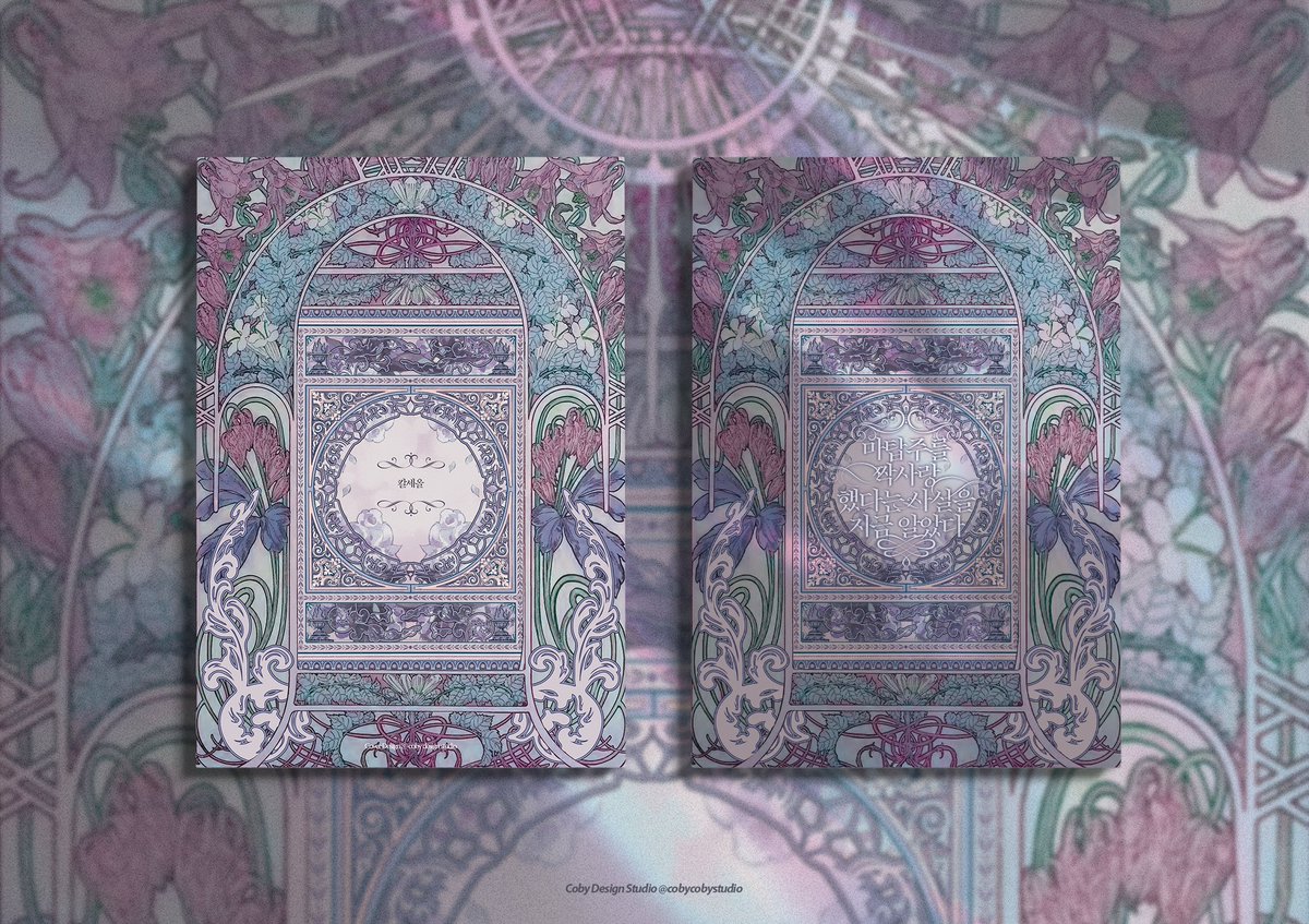 ❤️‍🔥청려문대 웨딩 온리전 선입금 폼❤️‍🔥
기간: 12/10 20:07 ~ 12/14 23:57
항목: 썰북, 개인지, 우결(재판)
폼: witchform.com/deposit_form.p…
RT 추첨 한 분께 이후 통판에서 원하는 회지 한 권을 보내드립니다!