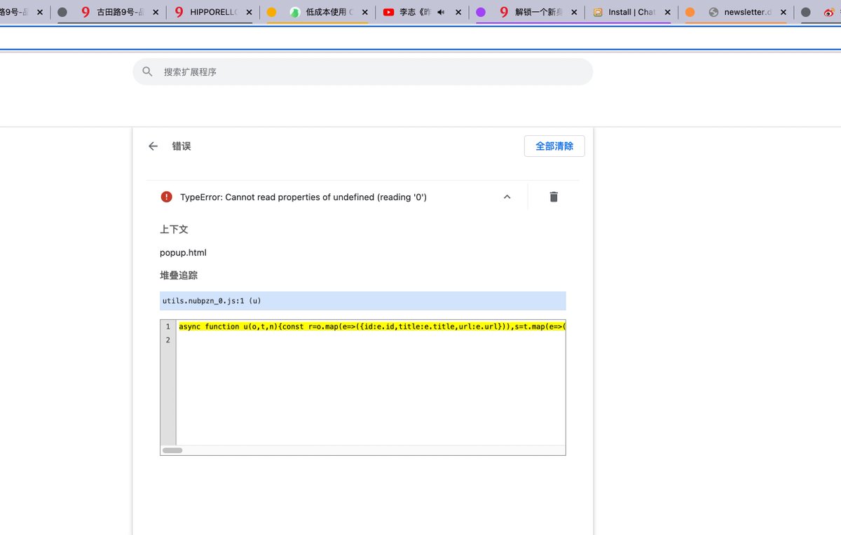 RU76029937's tweet photo. @CoooolXyh v0.0.3-还是不行 https://t.co/XN7E9BFJTK