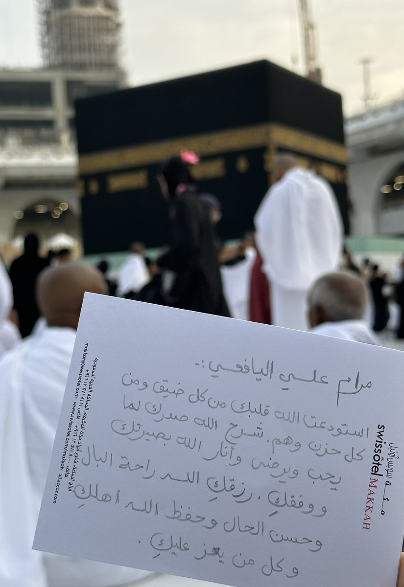 h__m889's tweet photo. رجعتي ولا مارجعتي بتبقين صاحبة الحس اللطيف والقلب الطيب ماراح ننساج مهما صار شكرا من القلب على كل شي حلو سويتيه ويانا اهم شي تكونين بخير ومرتااااحه🤲🏻♥️. 
#ميارو 
@xmamx88 https://t.co/ENp9q5TFYT
