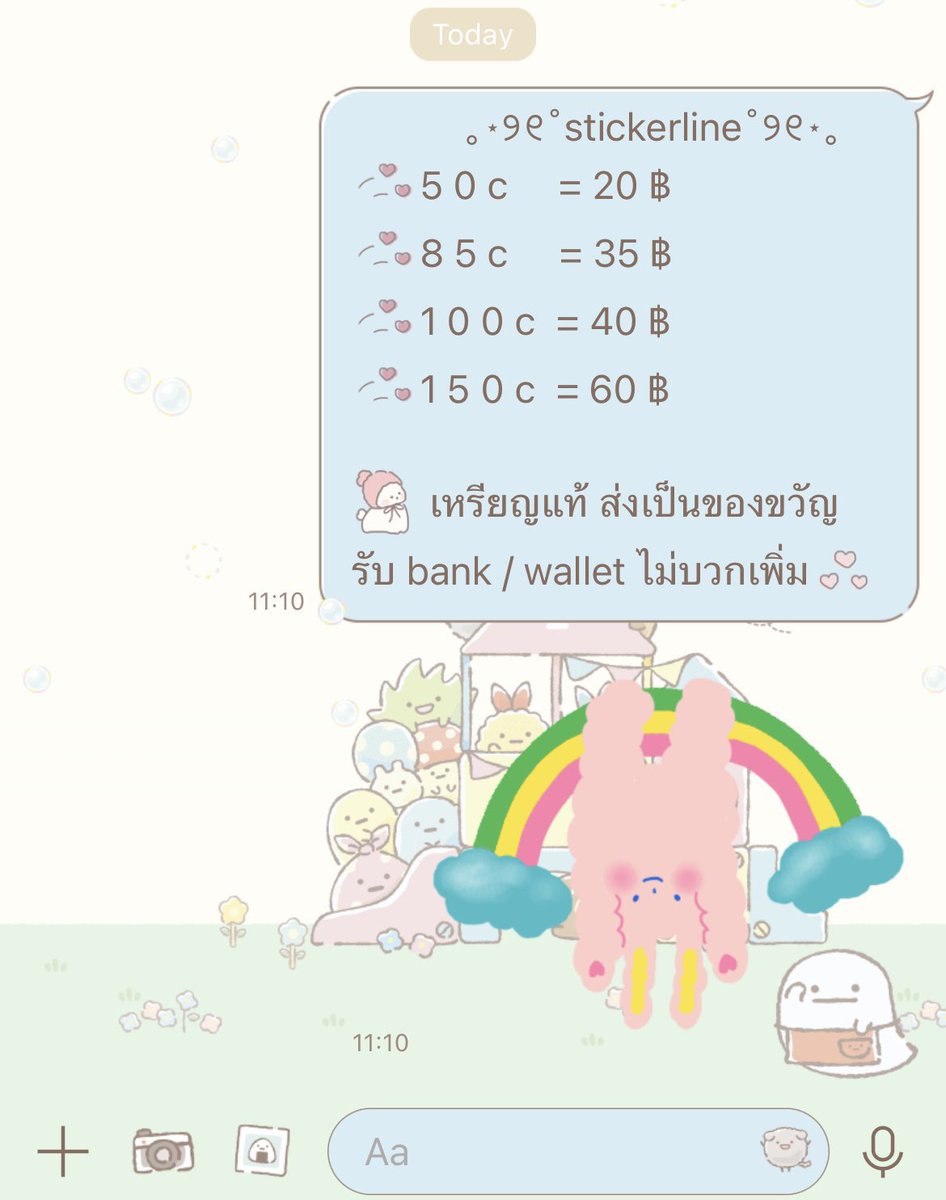 SakuraSticker tweet picture