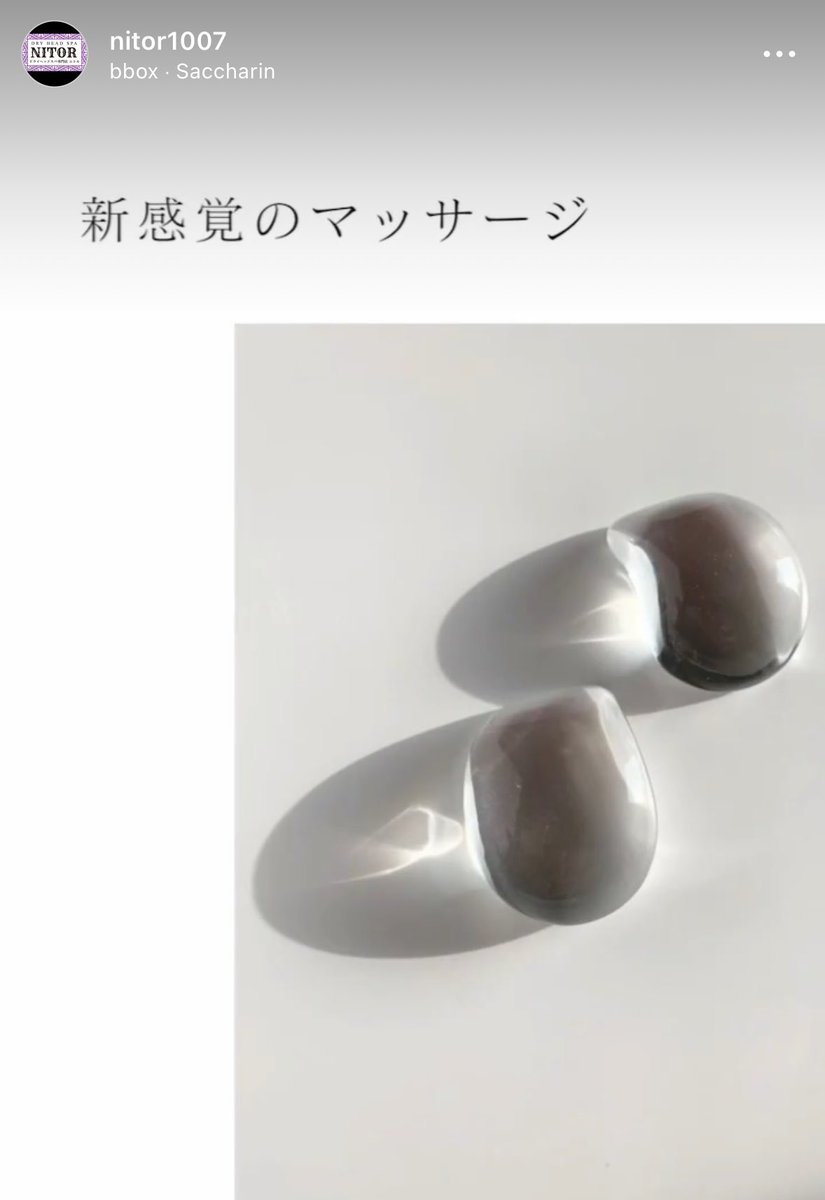 lu_na2311kazu's tweet photo. 富山発✨️
いつもお世話になってるヘッドスパで
水晶🔮使ったリンパケア施術してもらいました‼️

芯から温まる感じ✨️体も軽い✨️
頭と体の同時ケアは至福でした✨️

痩せるかなぁ〜ꉂ🤣 ʬʬ

#NITOR 
#ヘッドスパ
#クリスタルドレナージュ https://t.co/fZ1y6PdRt6