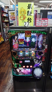 shoten19's tweet photo. @slot456bakari 12月新台入替♪
新規導入！！
エヴァンゲリオン　魂を継ぐもの
エウレカAO
地獄少女　宵伽
サクラ大戦

ぜひ遊びに来てください！！ https://t.co/VC9YEAxnOL