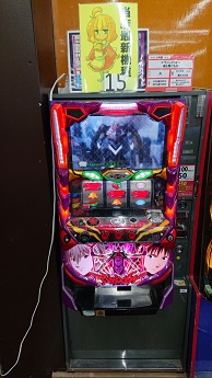 shoten19's tweet photo. @slot456bakari 12月新台入替♪
新規導入！！
エヴァンゲリオン　魂を継ぐもの
エウレカAO
地獄少女　宵伽
サクラ大戦

ぜひ遊びに来てください！！ https://t.co/VC9YEAxnOL