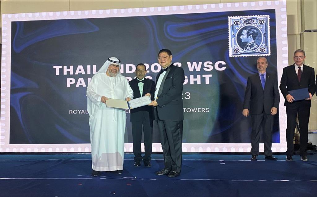 UAEPhilately's tweet photo. https://t.co/zRub2yoZs8