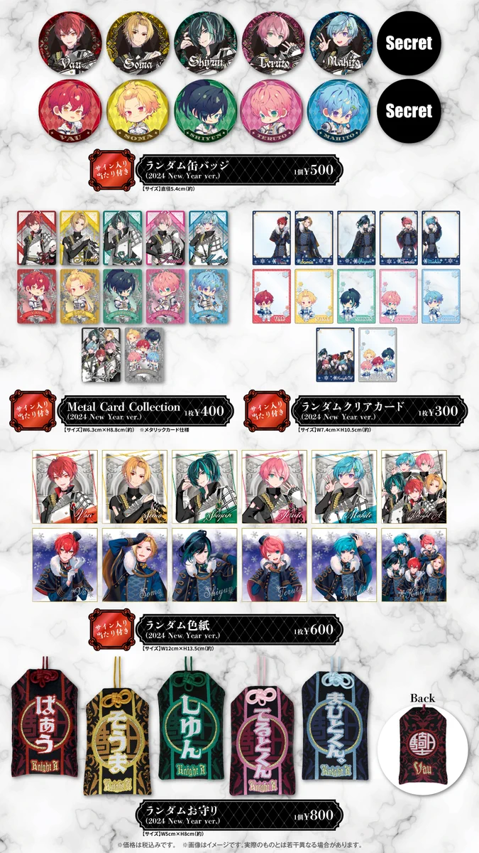 STPR ONLINE STORE【公式】 on X: 
