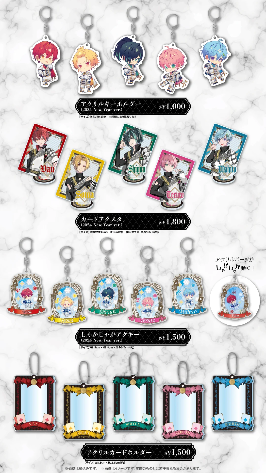 STPR ONLINE STORE【公式】 on X: 