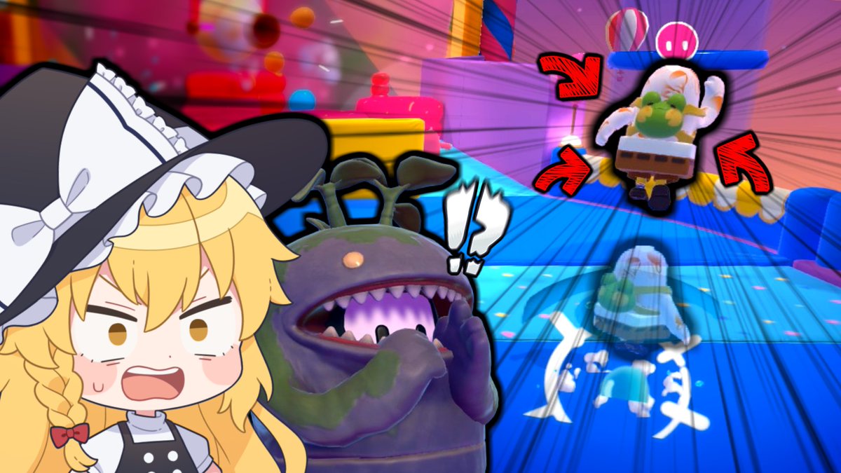 めめむ