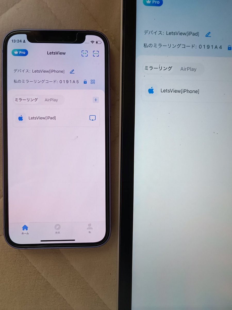 metanya777's tweet image. letsviewでstepapp👞を画面だけiPadに映してみた▶️

筋トレは📱で撮影
①設置がしやすい

　遠くて見えない見る余裕ない方は見える範囲にiPadを適当に置とくことが🉑

使うアプリは簡単に設定出来ました👯

便利グッズとしていかが？！(ΦωΦ)
#stepapp #letsview