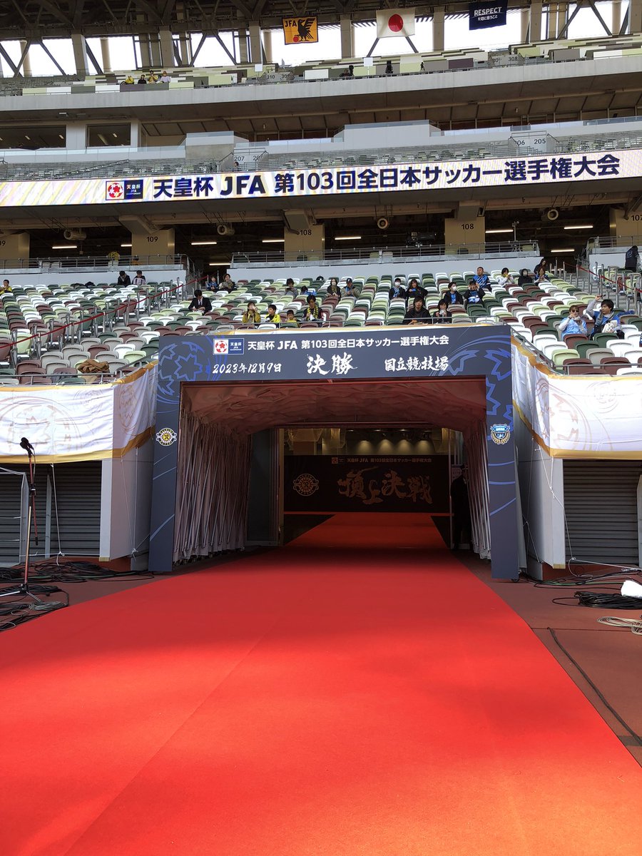 YDw4r's tweet photo. 天皇杯⚽️
新国立競技場 https://t.co/isN9rHkFBG
