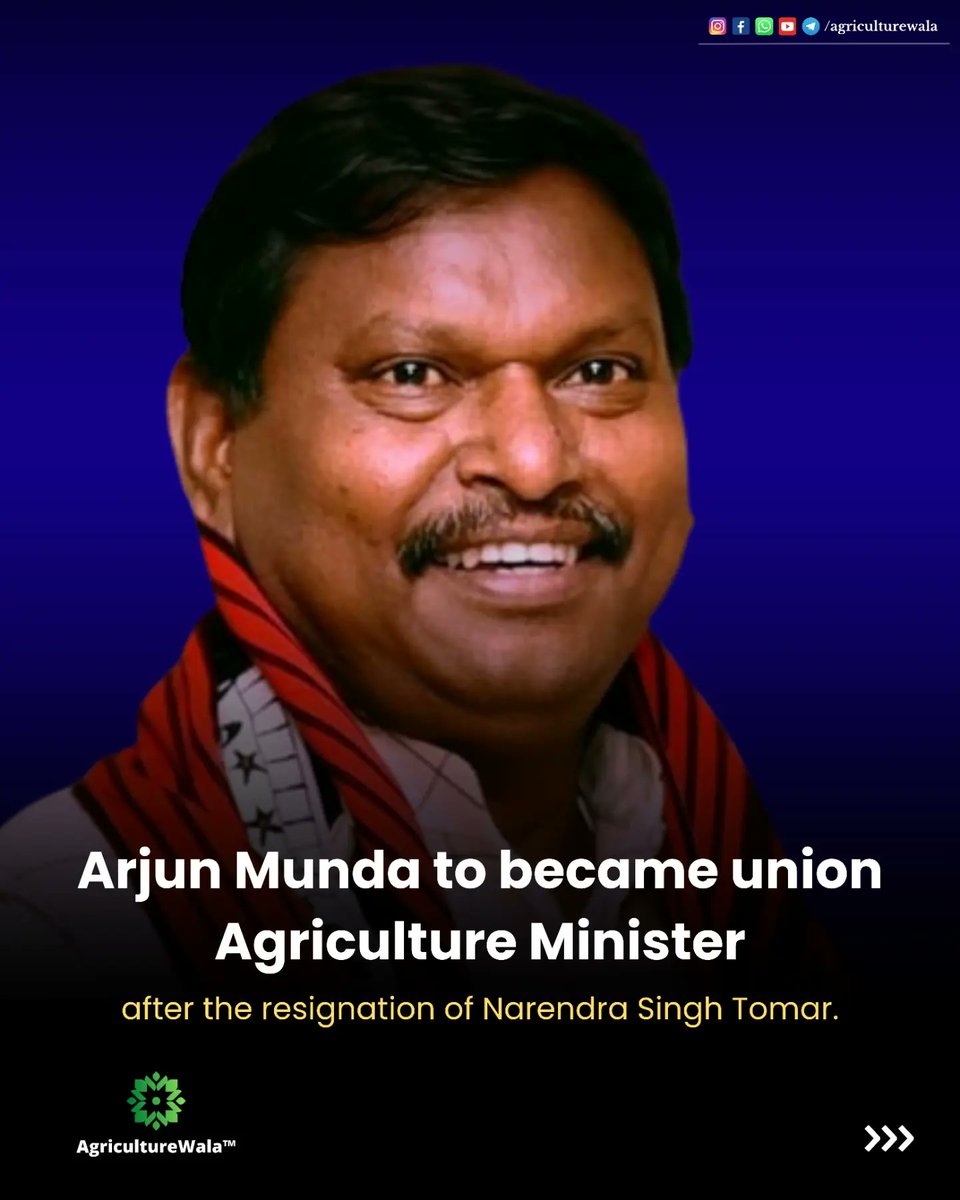 Arjun Munda to became union Agriculture Minister after the resignation of Narendra Singh Tomar.

#ArjunMunda  #NarendraSinghTomar  #AgricultureMinister #UnionAgricultureMinister #pmoindia
#agriculturewala
#farmers #krishiindia #Kisan